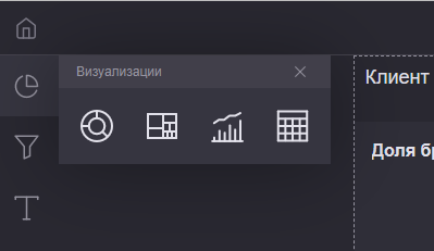 dobavlenie vidzetov 7