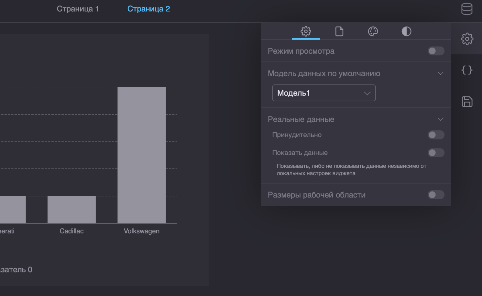 nastroiki proekta 59