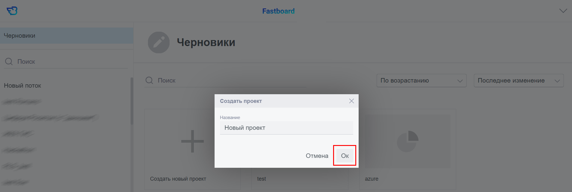 rabota s proektami 86 1