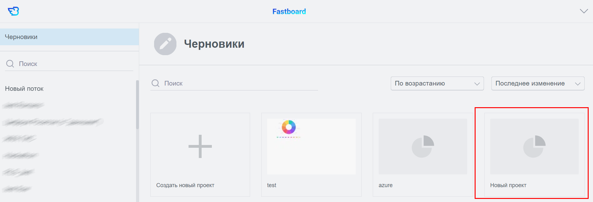 rabota s proektami 86 2