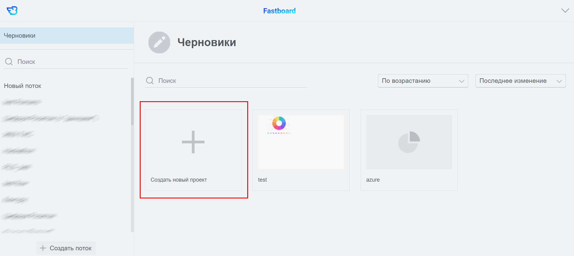 rabota s proektami 86
