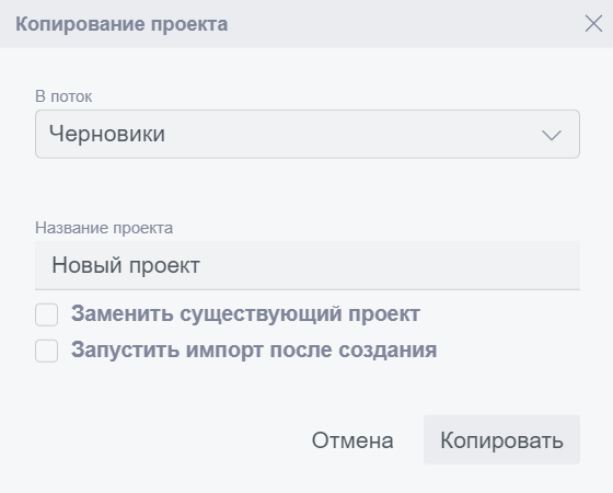 rabota s proektami 88