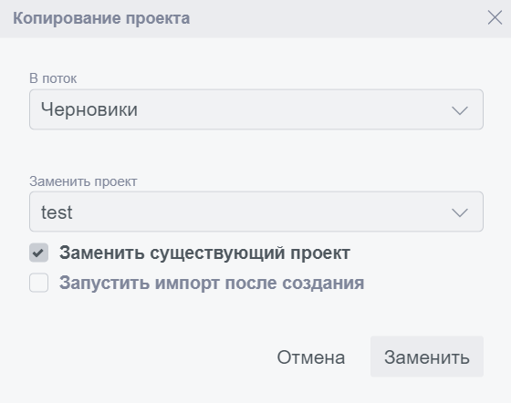 rabota s proektami 89