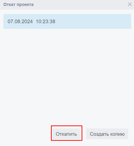 rabota s proektami 90 1