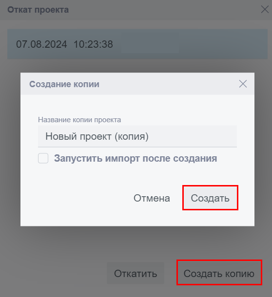 rabota s proektami 90 2