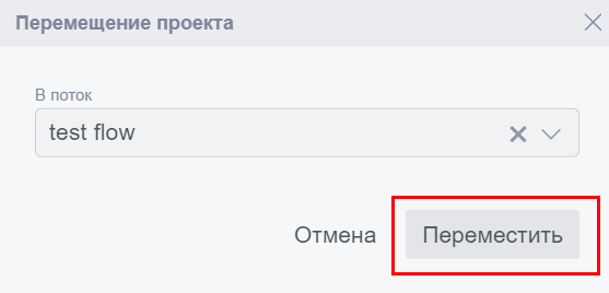 rabota s proektami 90