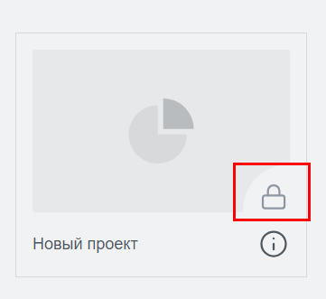 rabota s proektami 91 1