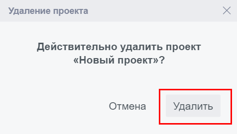 rabota s proektami 94