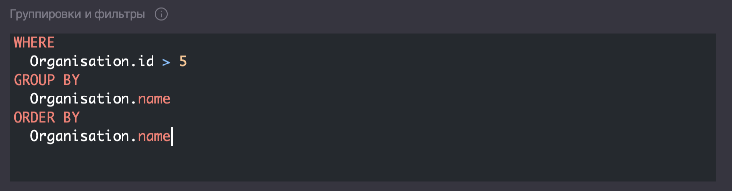 sql preobrazovanie dannyx 102