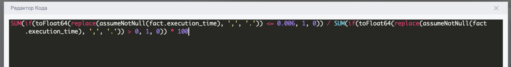 sql preobrazovanie dannyx 104