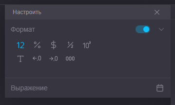 sql preobrazovanie dannyx 109