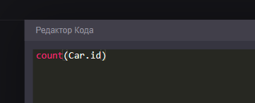 sql preobrazovanie dannyx 110