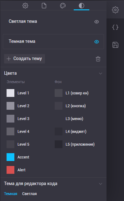 temy oformleniia 120