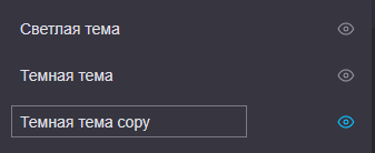 temy oformleniia 122